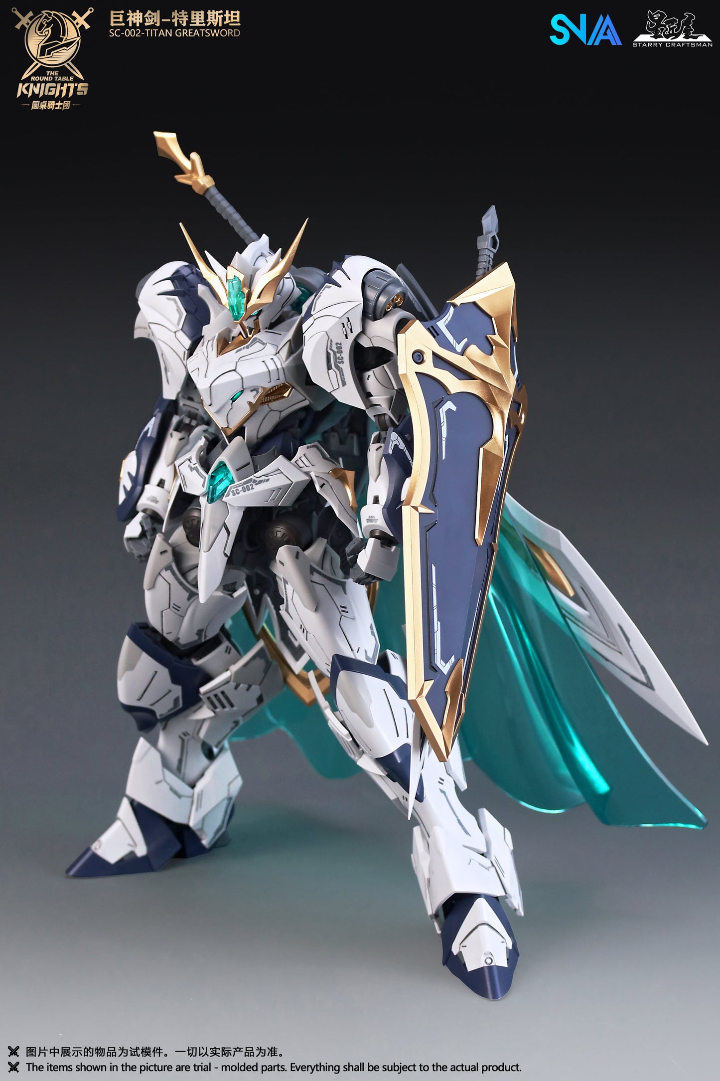 SNAA SC-002 Round Table Knight Titan Great Sword Tristan Model Kit