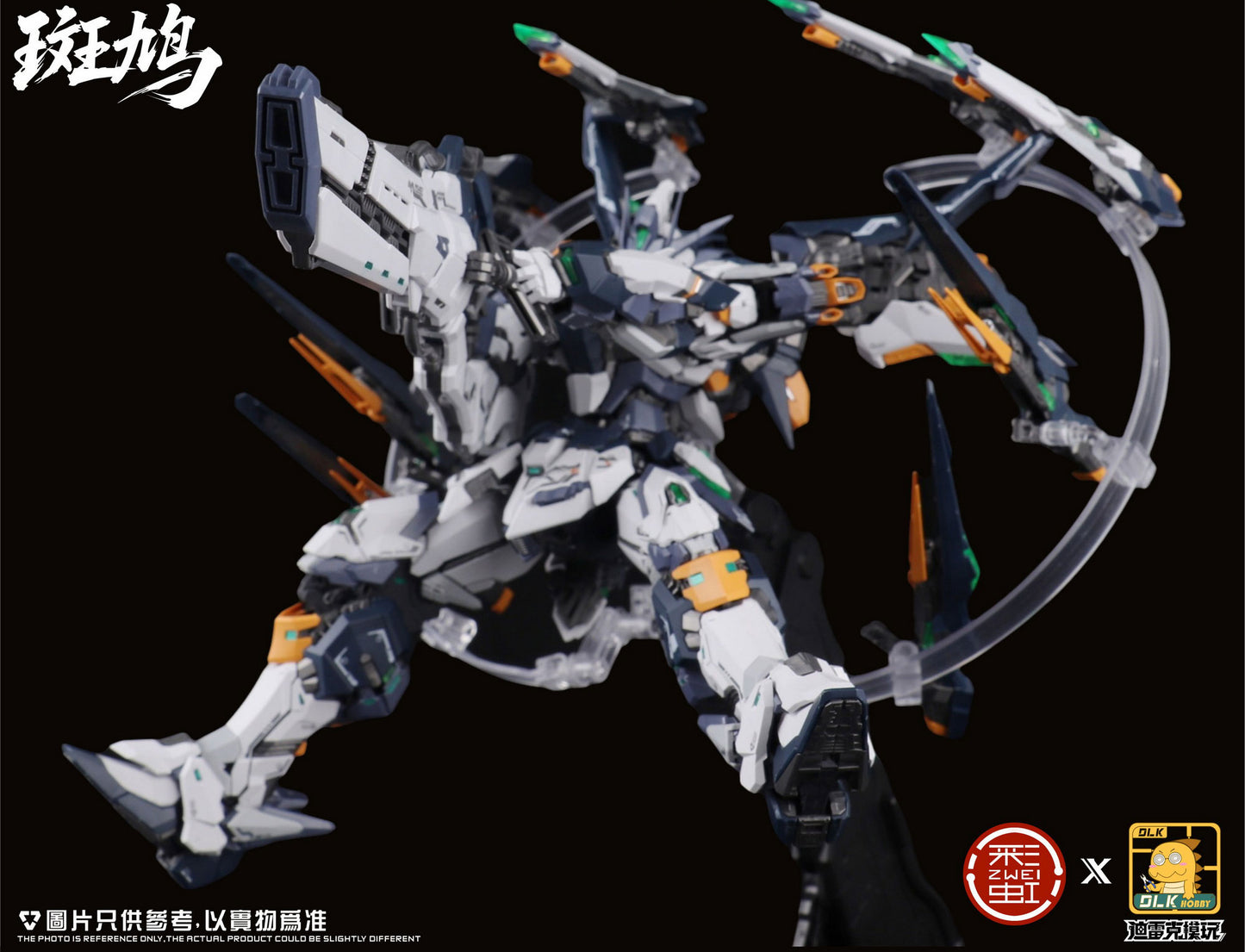 DLK 1/100 ZAW-S01  Ikaruga Model Kit