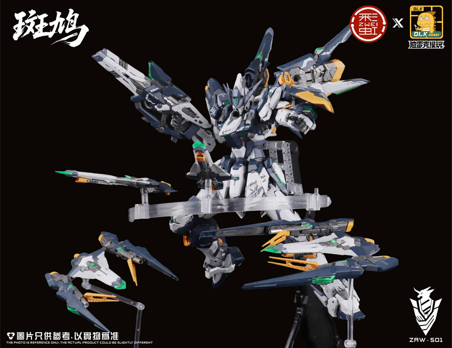 DLK 1/100 ZAW-S01  Ikaruga Model Kit