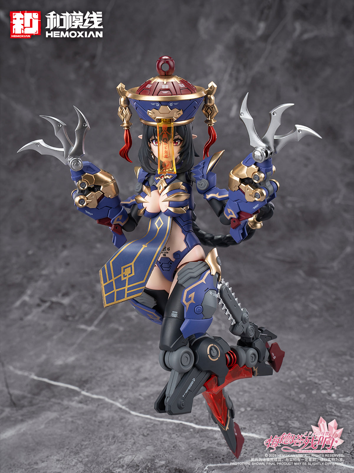 Hemoxian 1/10 Reverberation Of Medta Jiangshi Jiulian Model Kit