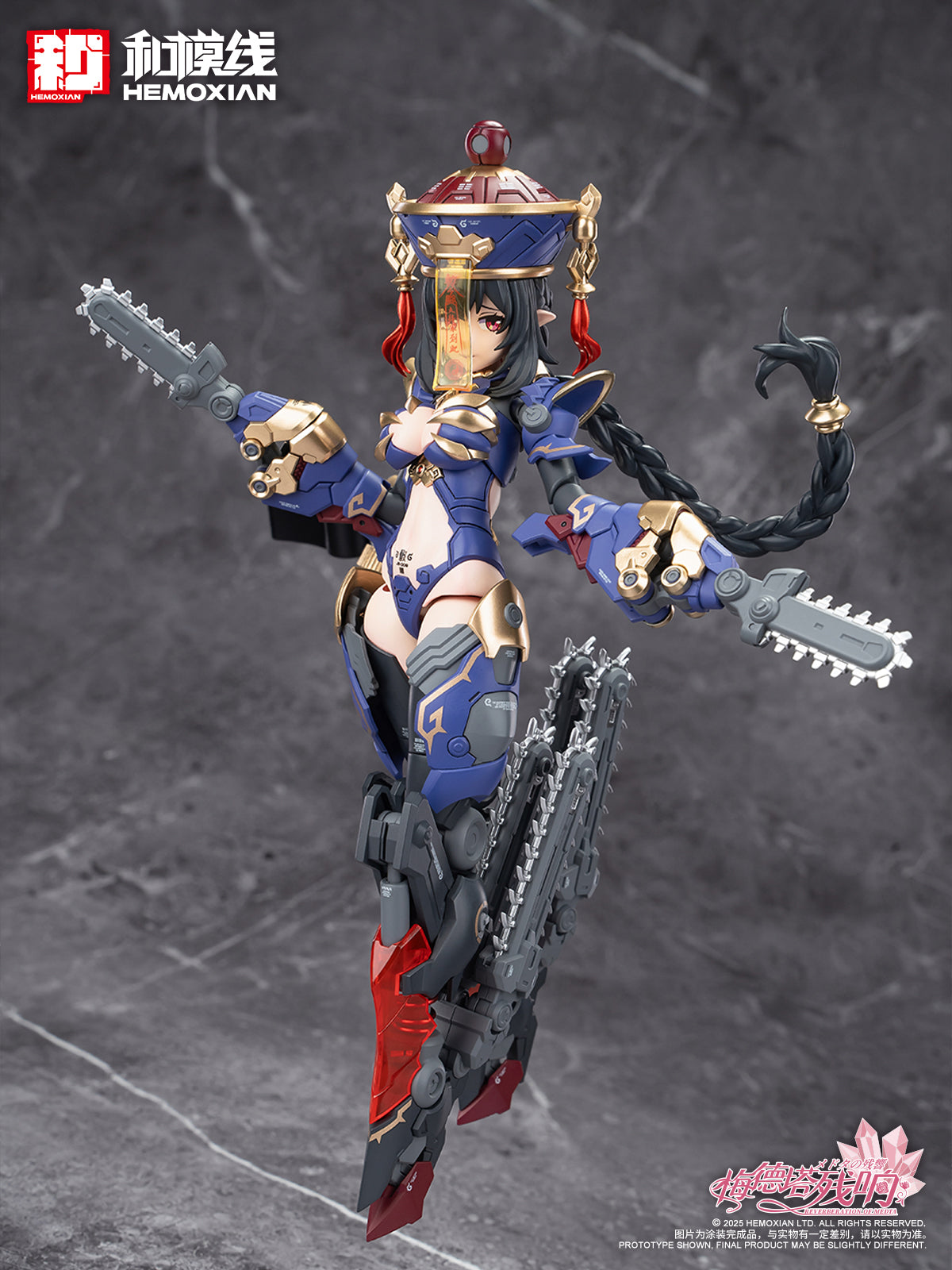 Hemoxian 1/10 Reverberation Of Medta Jiangshi Jiulian Model Kit