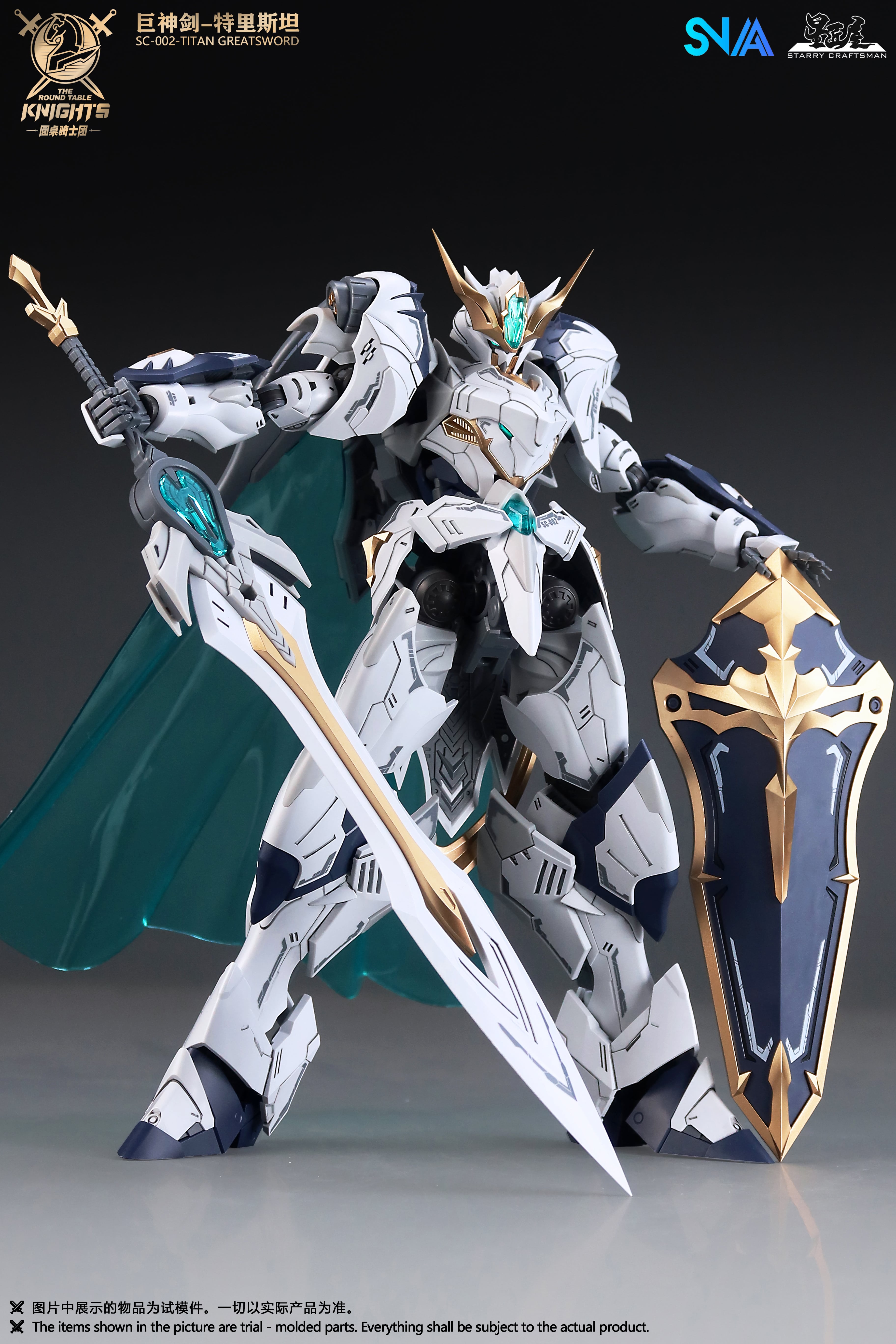 穹汰 SNAA SC-002 Round Table Knight Titan Great Sword Tristan Model Kit