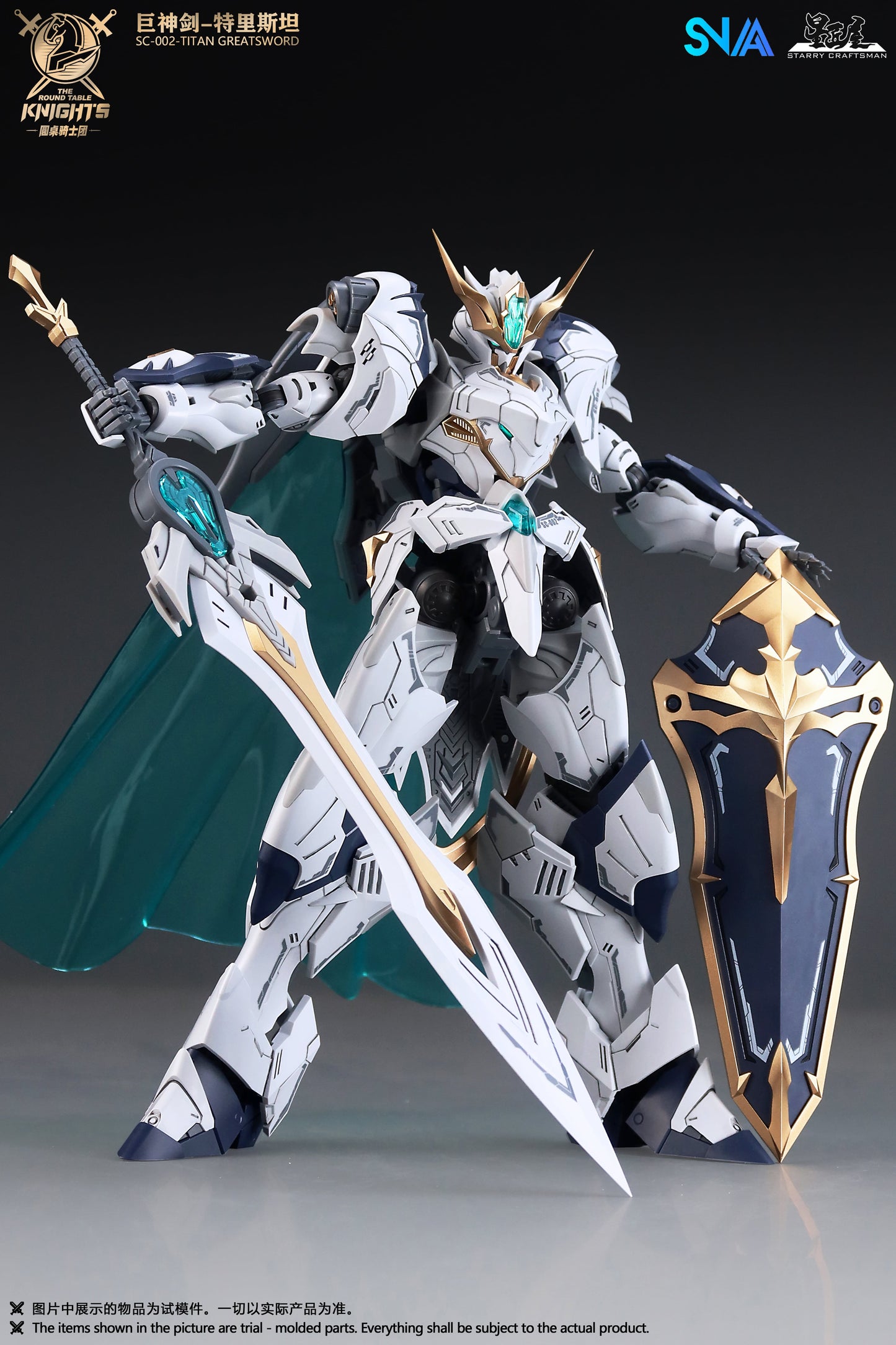 SNAA SC-002 Round Table Knight Titan Great Sword Tristan Model Kit