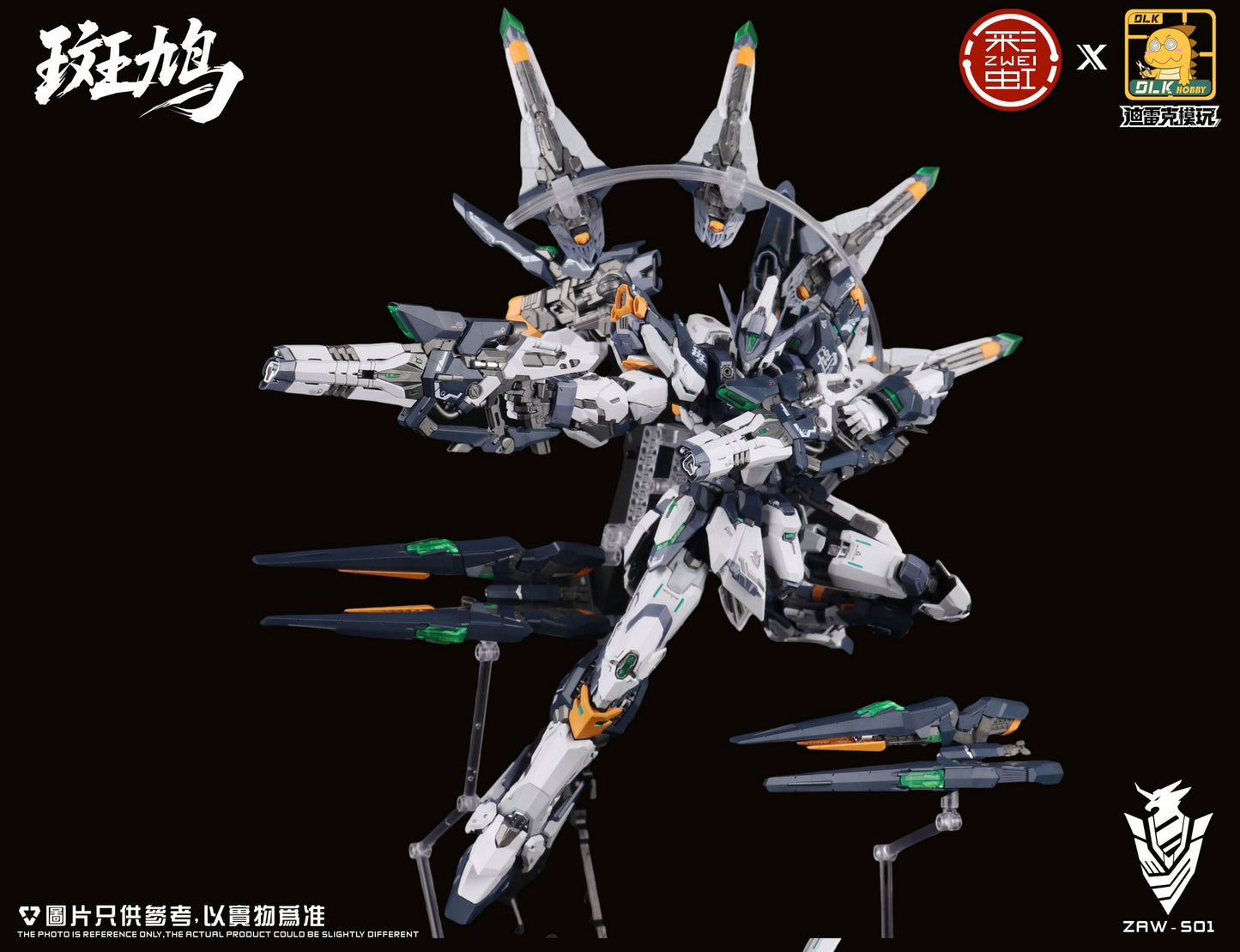 DLK 1/100 ZAW-S01  Ikaruga Model Kit