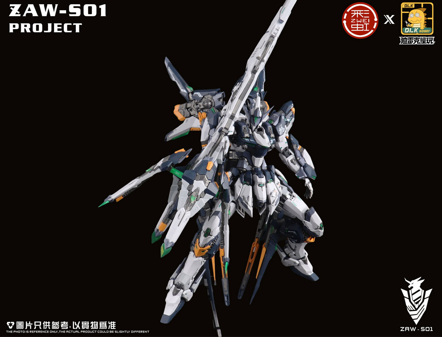 DLK 1/100 ZAW-S01  Ikaruga Model Kit