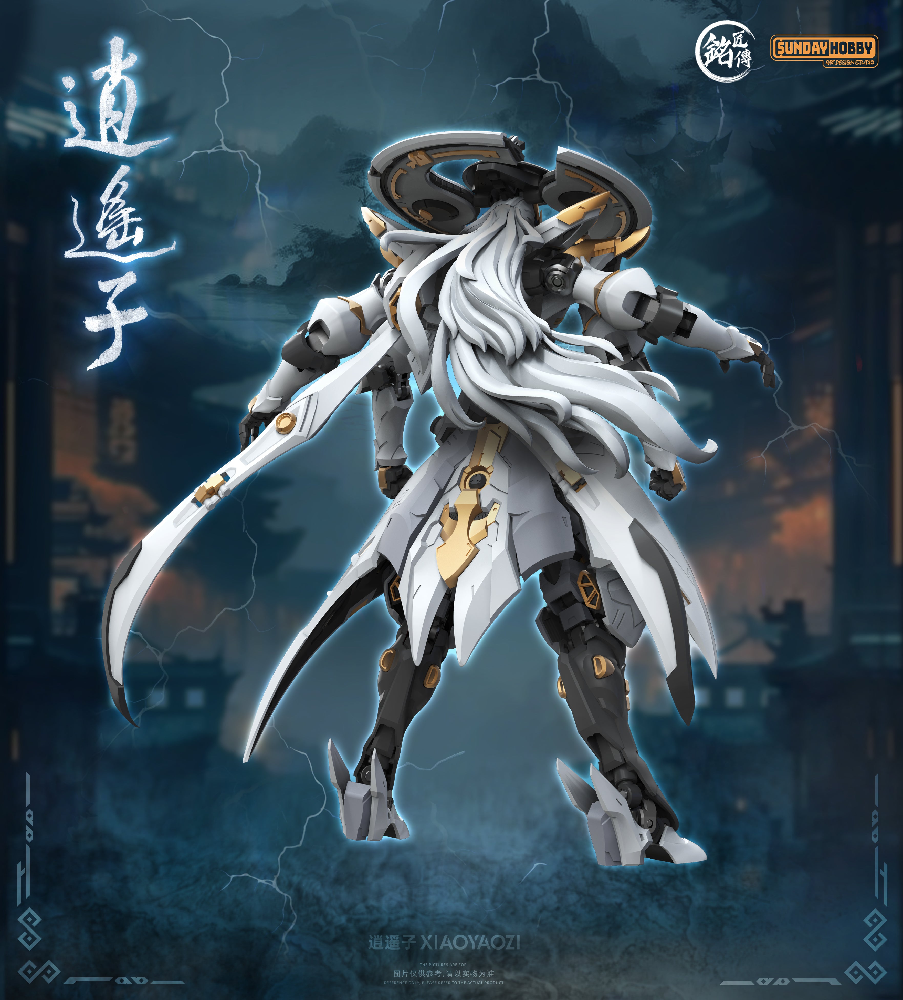 MJZ 逍遥子 Xiao Yao Zi Model Kit – Gunpla Style