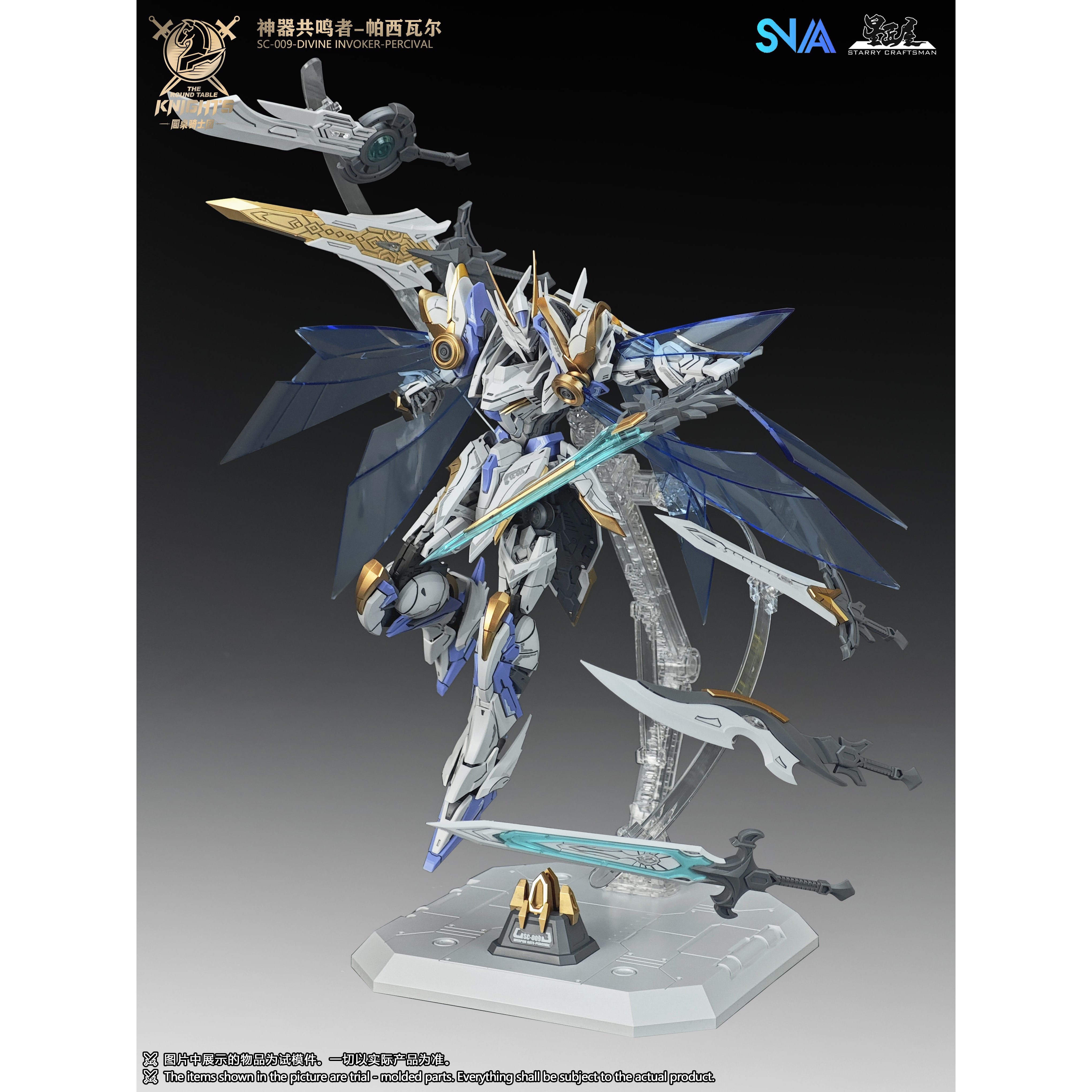 SNAA SC-009 Round Table Knight Divine Invoker - Percival Model kit