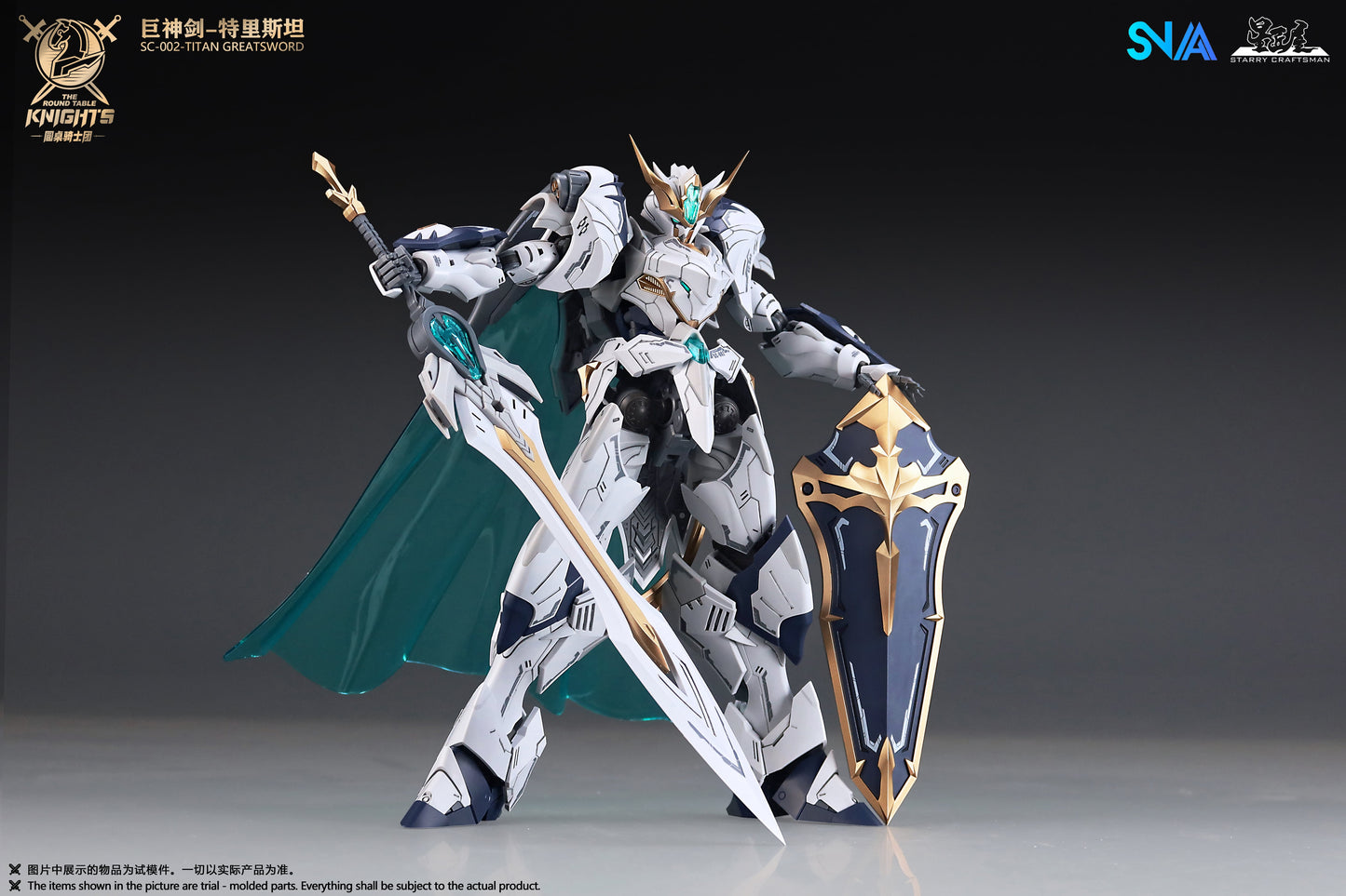 SNAA SC-002 Round Table Knight Titan Great Sword Tristan Model Kit