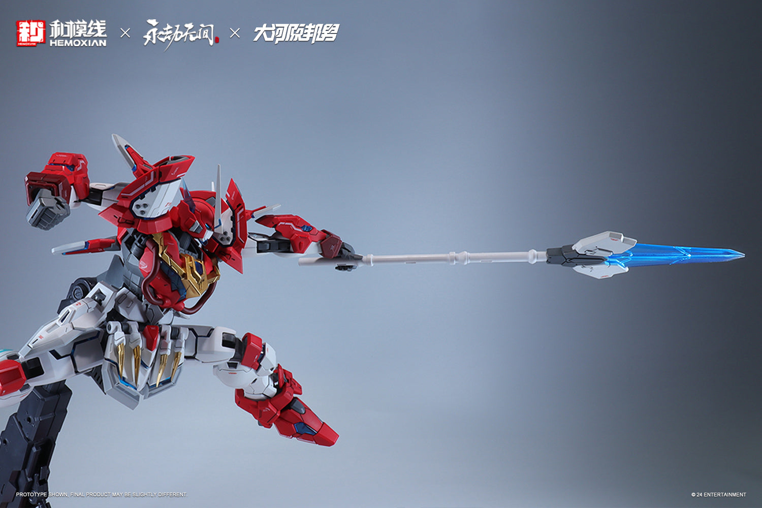 Hemoxian x NARAKA: BLADEPOINT x Kunio Okawara 1/15 Dragon Call