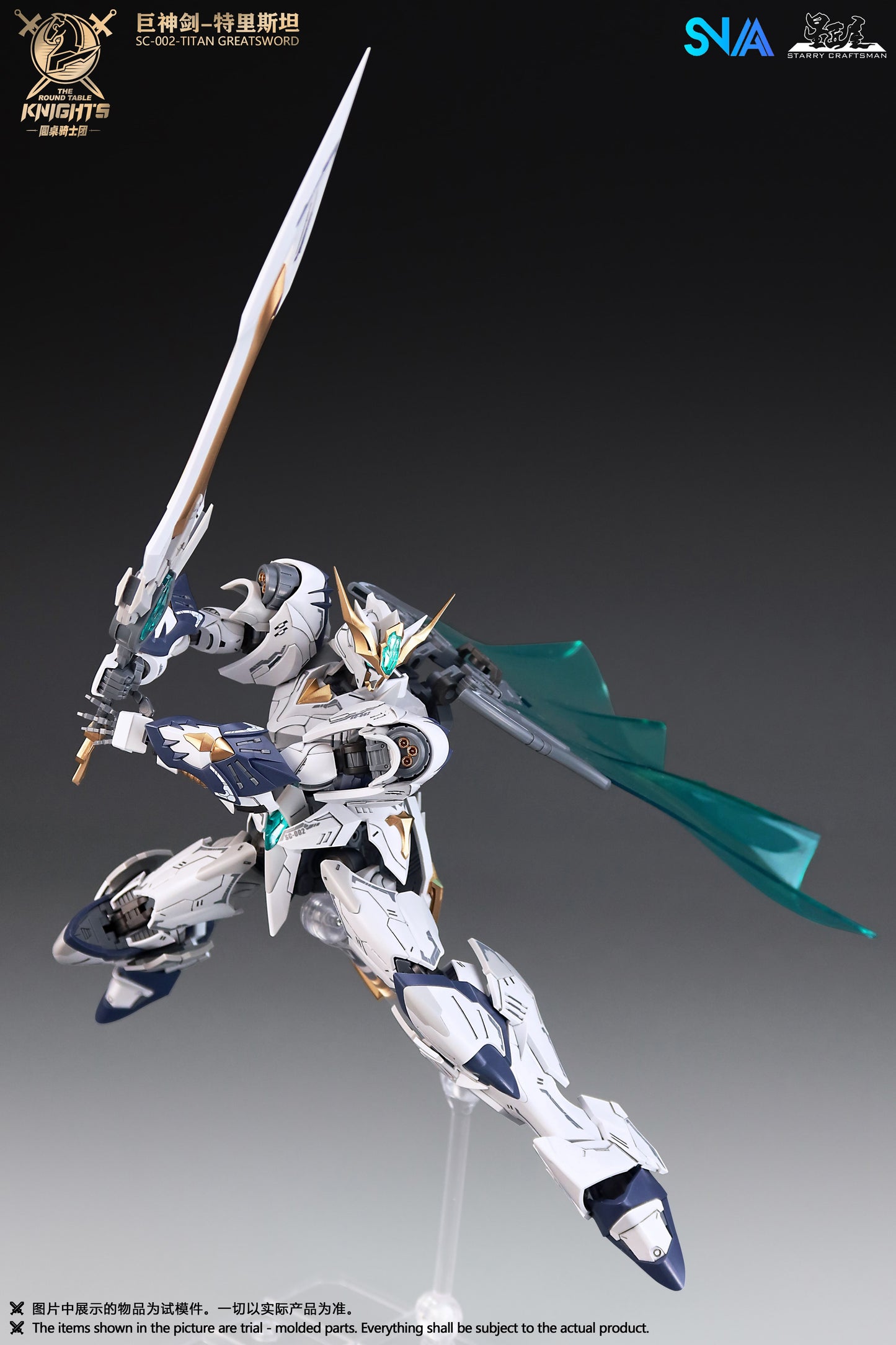 SNAA SC-002 Round Table Knight Titan Great Sword Tristan Model Kit
