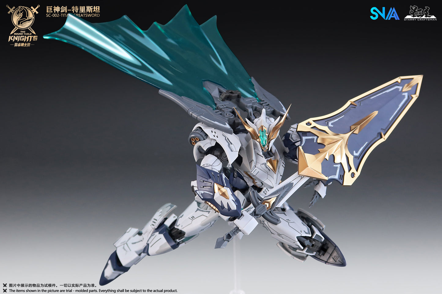 SNAA SC-002 Round Table Knight Titan Great Sword Tristan Model Kit