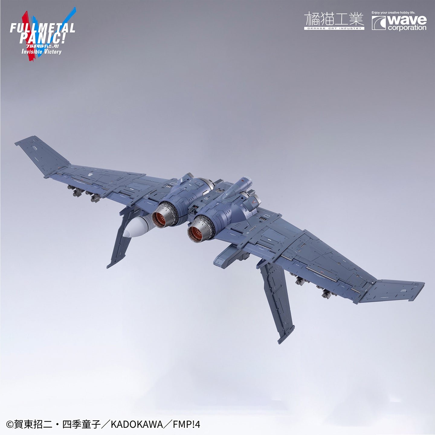 Orange Cat X Wave Full Metal Panic 1/35 ARX-8 Laevatein & XL-3 Booster The Last Decisive Battle Ver. Model Kit 6979850370561 