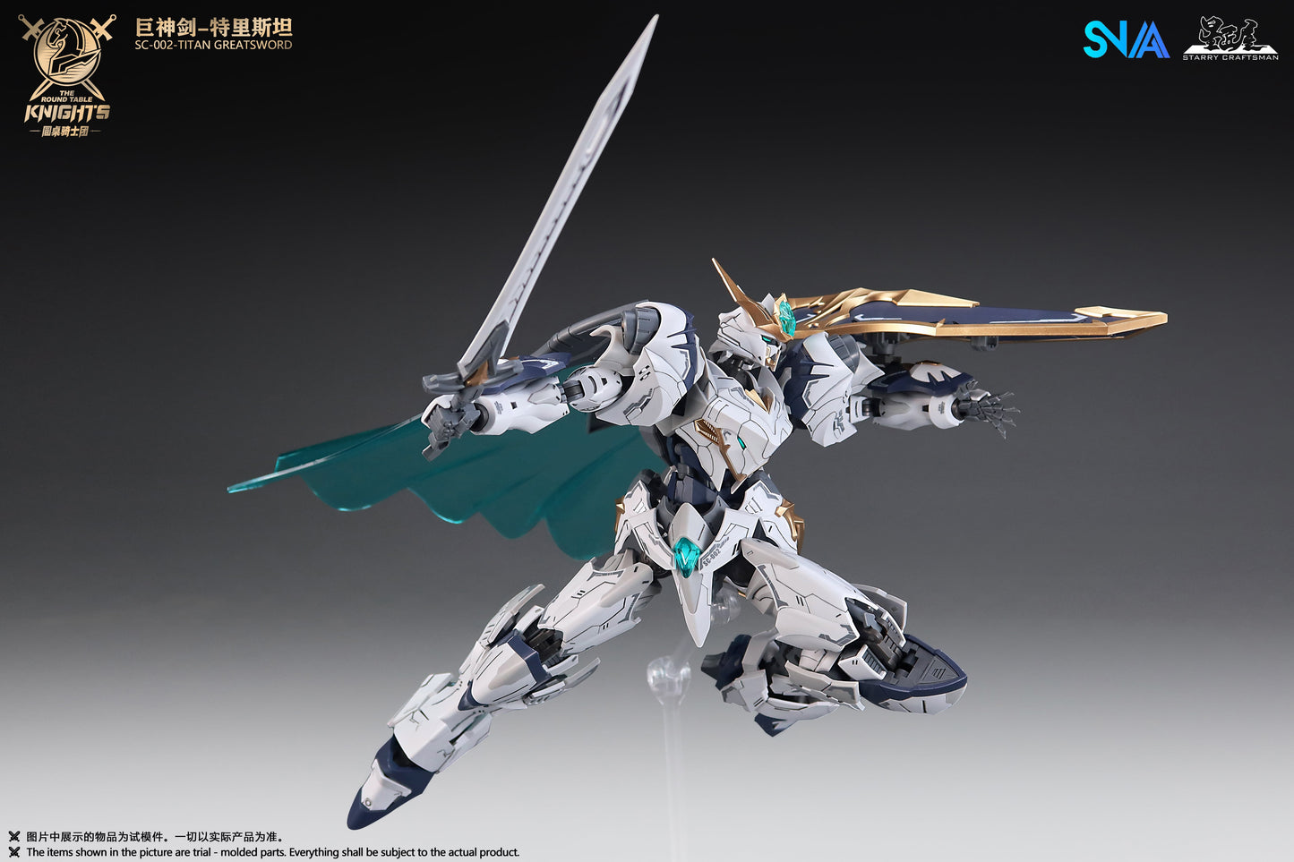 SNAA SC-002 Round Table Knight Titan Great Sword Tristan Model Kit