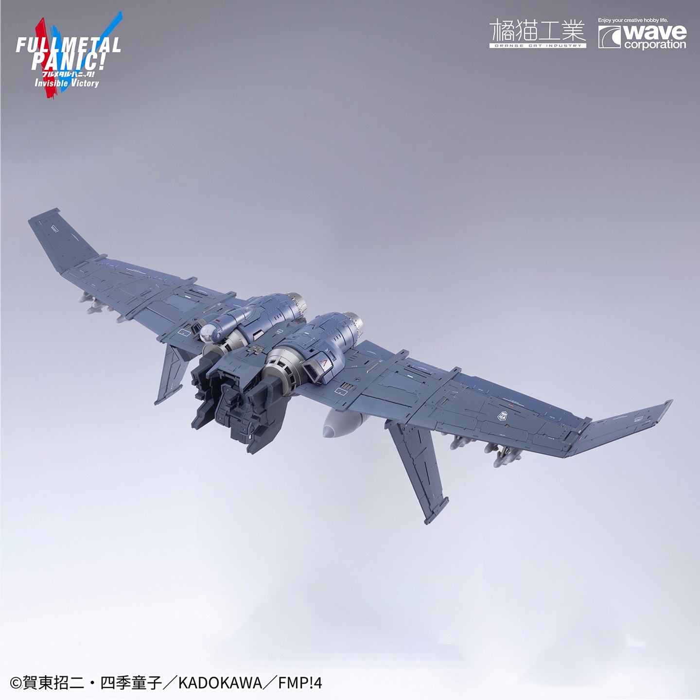 Orange Cat X Wave Full Metal Panic 1/35 ARX-8 Laevatein & XL-3 Booster The Last Decisive Battle Ver. Model Kit 6979850370561 