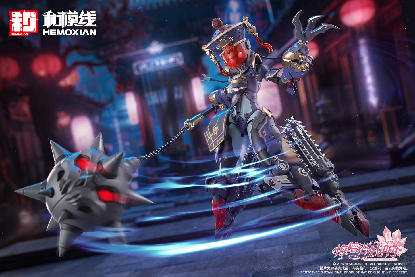 Hemoxian 1/10 Reverberation Of Medta Jiangshi Jiulian Model Kit