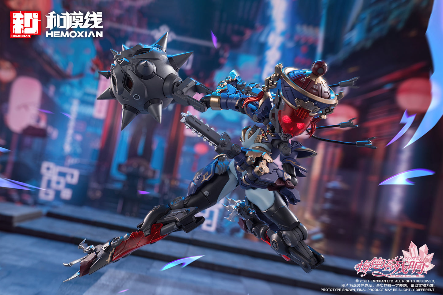 Hemoxian 1/10 Reverberation Of Medta Jiangshi Jiulian Model Kit