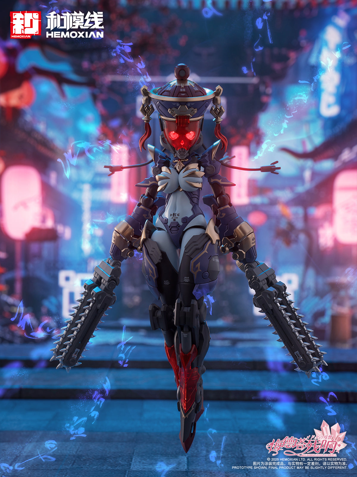 Hemoxian 1/10 Reverberation Of Medta Jiangshi Jiulian Model Kit