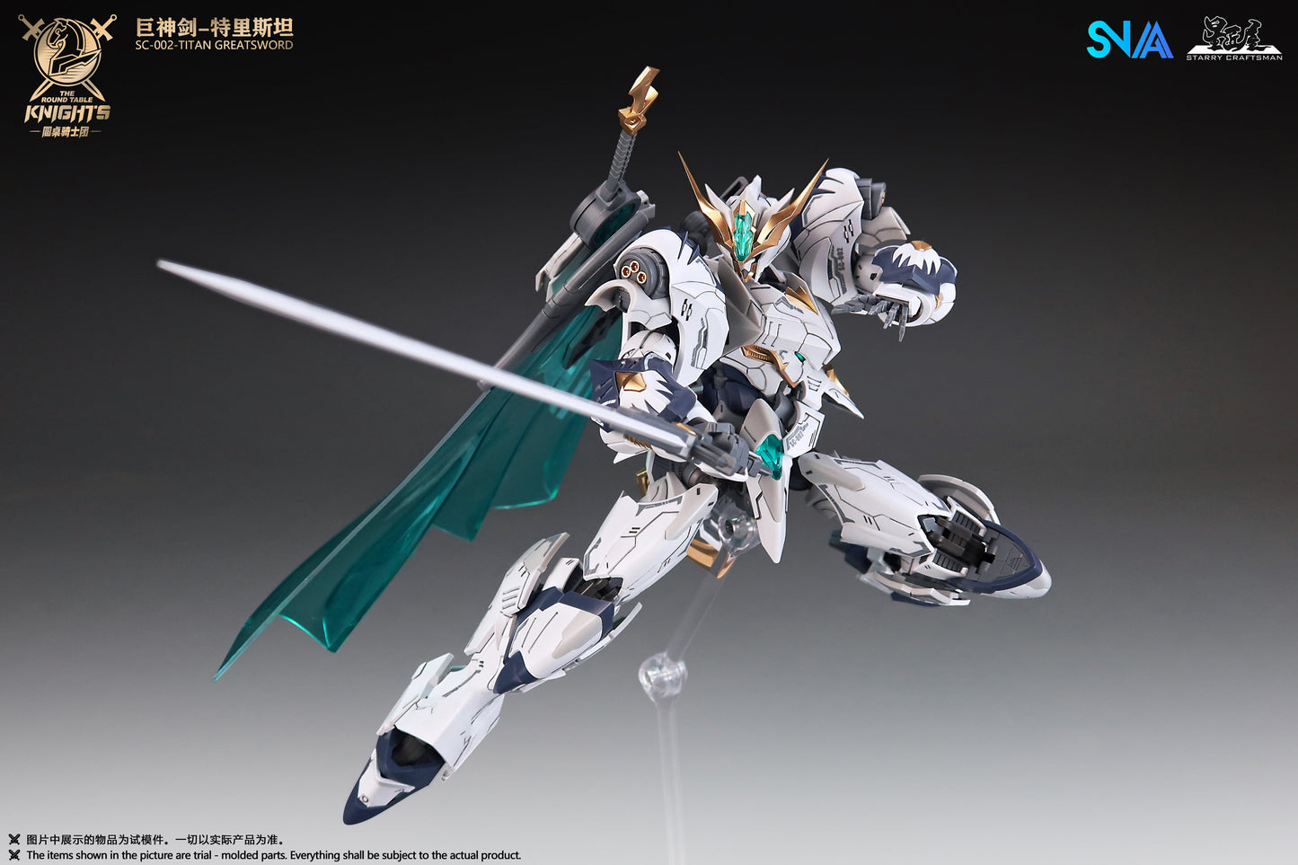 SNAA SC-002 Round Table Knight Titan Great Sword Tristan Model Kit