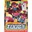 2000724 5057434 Bandai Sgt. Keroro #11 Giroro Robo Model Kit 4573102574343