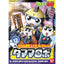 2000730 5057435 Bandai Sgt. Keroro #12 Tamama Robo Model Kit 4573102574350