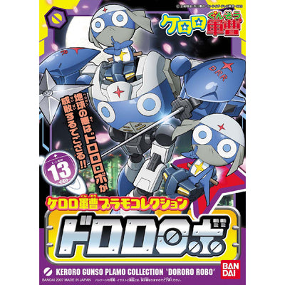2000737 5057436 Bandai Sgt. Keroro #13 Dororo Robo Model Kit 4573102574367