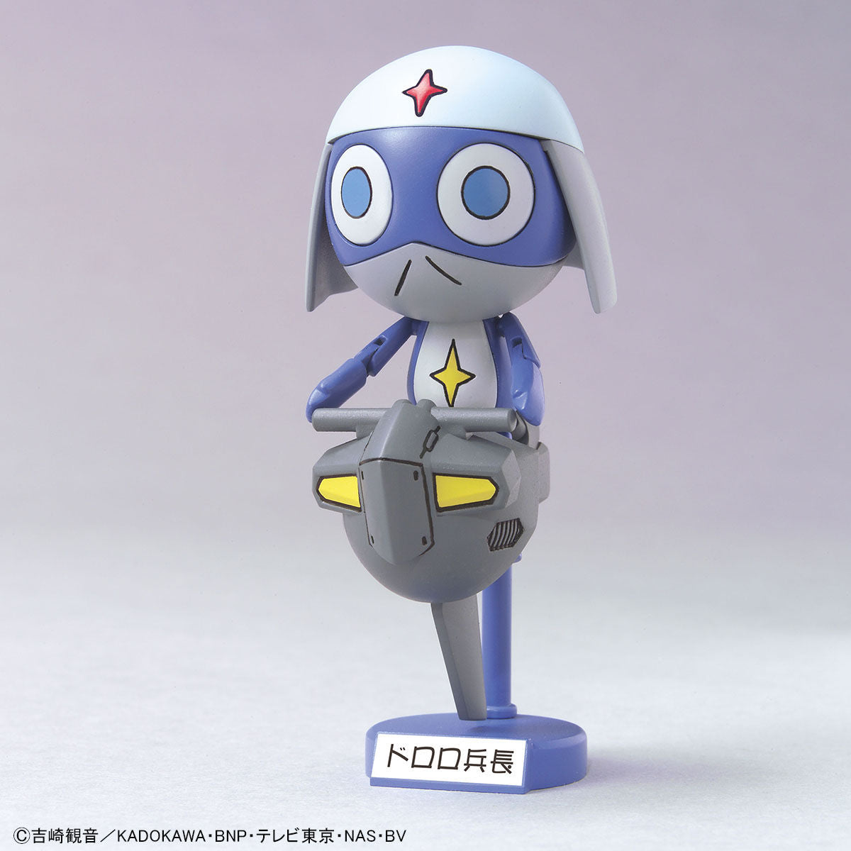 2000737 5057436 Bandai Sgt. Keroro #13 Dororo Robo Model Kit 4573102574367