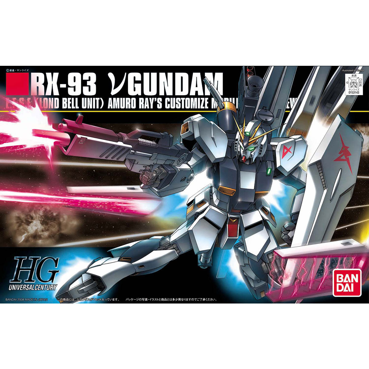 2004937 5057953 Bandai HGUC #86 1/144 RX-93 Nu Gundam Model Kit 4573102579539