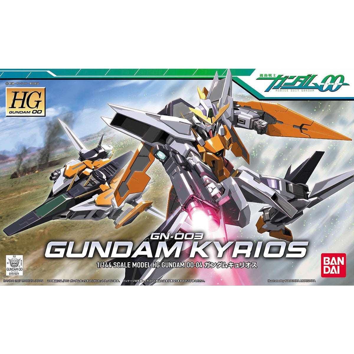 2010893 5057928 Bandai HG00 #04 1/144 GN-003 Gundam Kyrios Model Kit 4573102579287
