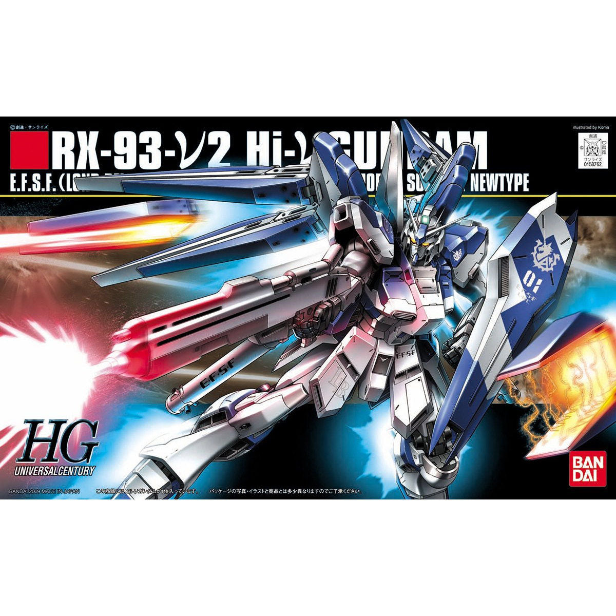 2062386 5059570 Bandai HGUC #95 1/144 RX-93-v2 Hi-Nu Gundam Model Kit 4573102595706