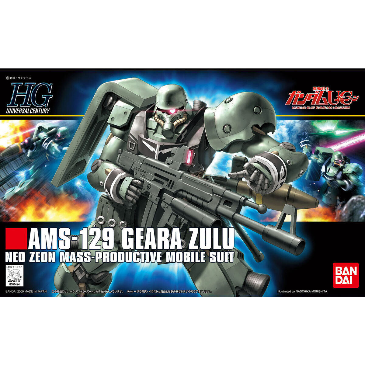 2077706 5064088 Bandai HGUC #102 AMS-129 Geara Zulu Model Kit 4573102640888 