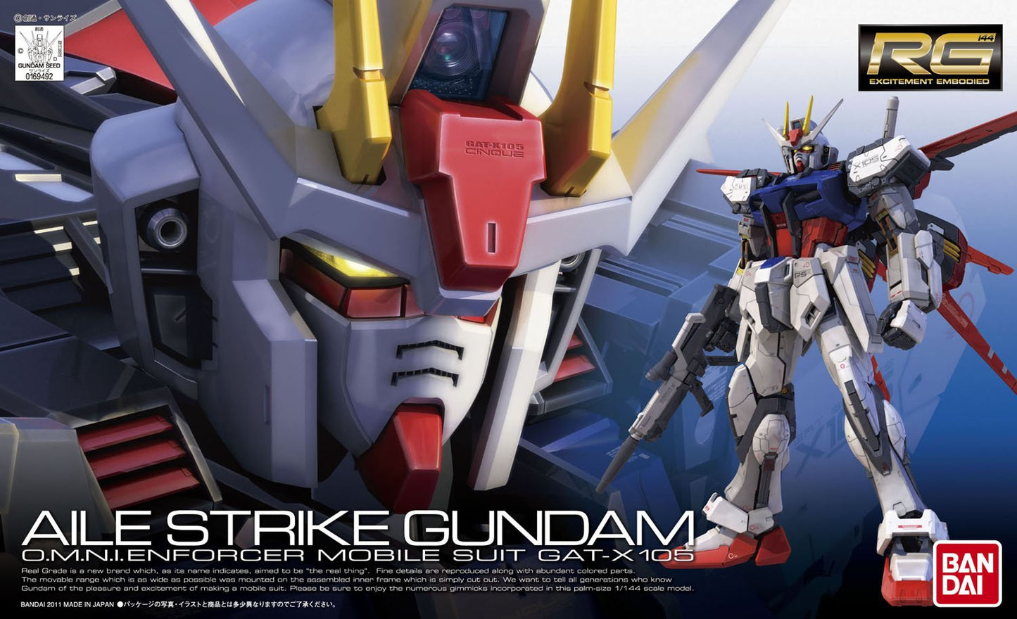 2125946 5061613 Bandai RG #03 1/144 GAT-X105 Aile Strike Gundam Model Kit 4573102616135