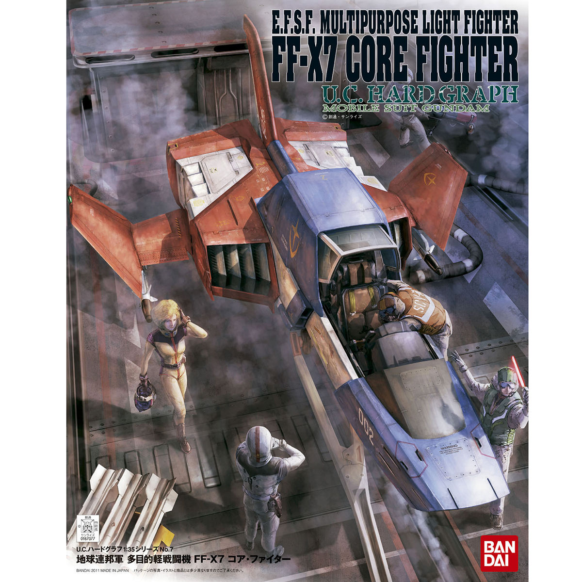 2127395 5065278 Bandai U.C.HARD GRAPH UCHG 1/35 EFSF FF-X7 Core Fighter Model Kit 4573102652782