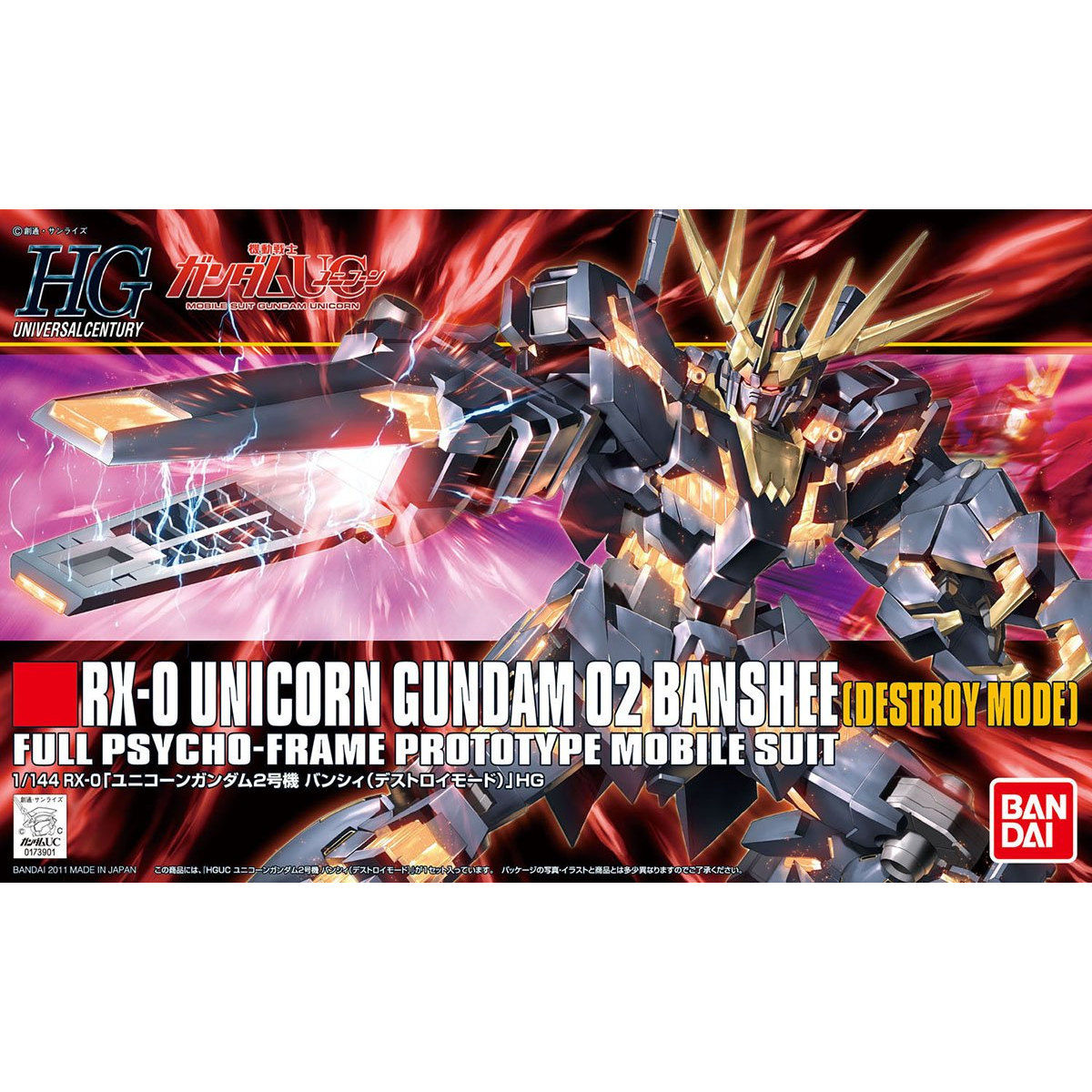 2128374 5057983 Bandai HGUC #134 1/144 RX-0 Unicorn Gundam 02 Banshee (Destroy Mode) Model Kit 4573102579836