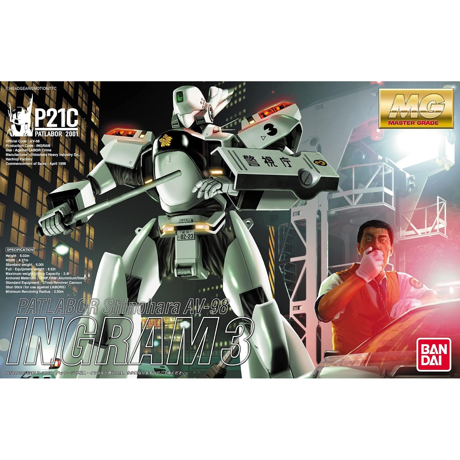 2147091 Bandai MG 1/35 Patlabor Shinohara AV-98 Ingram 3 Model Kit 4573102619693