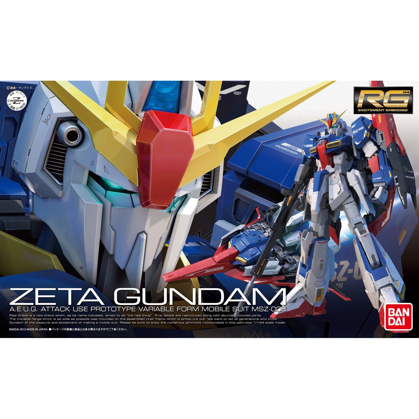 2182847 5061599 Bandai RG #10 1/144 MSZ-006 Zeta Gundam Model Kit 573102615992