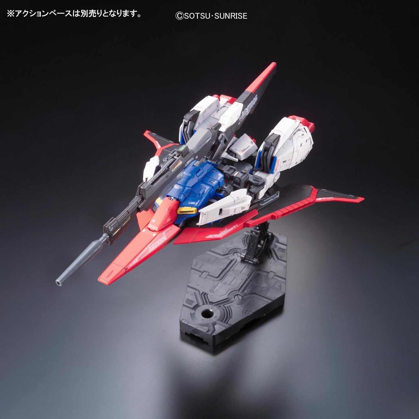2182847 5061599 Bandai RG #10 1/144 MSZ-006 Zeta Gundam Model Kit 573102615992