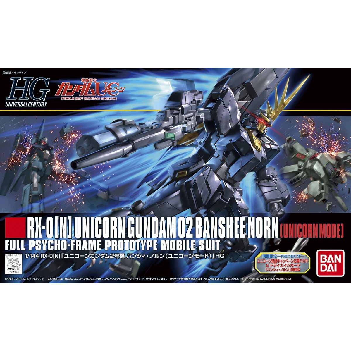 2193536 5055883 Bandai HGUC #153 1/144 RX-0 Unicorn Gundam 02 Banshee Norn (Unicorn Mode) Model Kit 4573102558831
