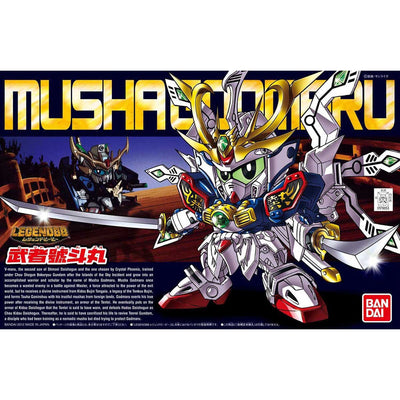 2196663 5057965 Bandai SD Gundam Legend BB Musha Goddomaru Model Kit 4573102579652 