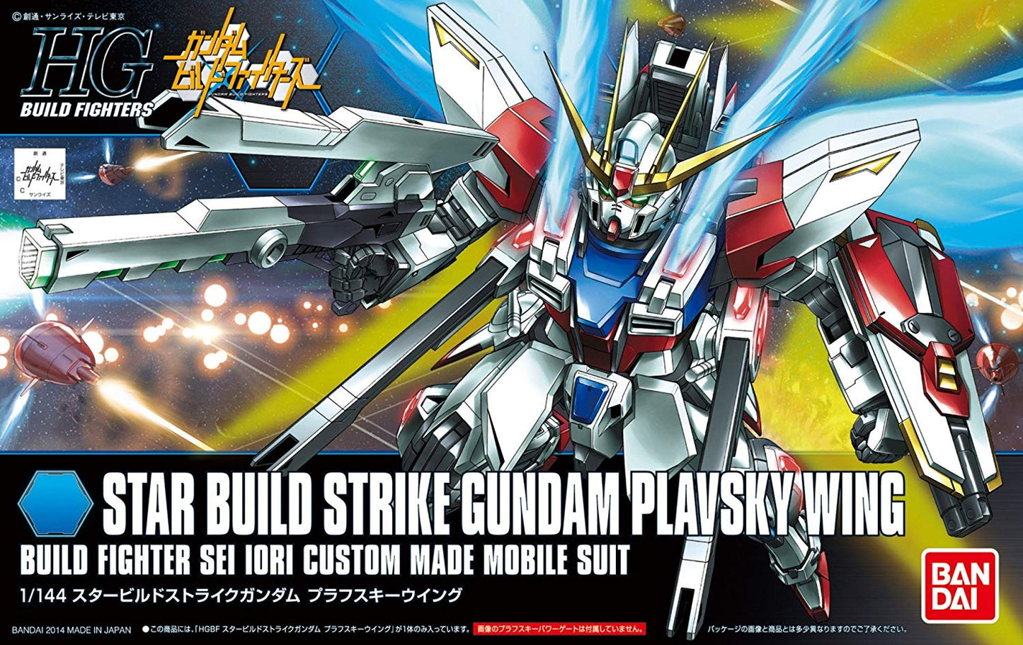 2221159 5058789 Bandai HGBF #009 GAT-X105BST Star Build Strike Gundam Plavsky Wing Model Kit 4573102587893 