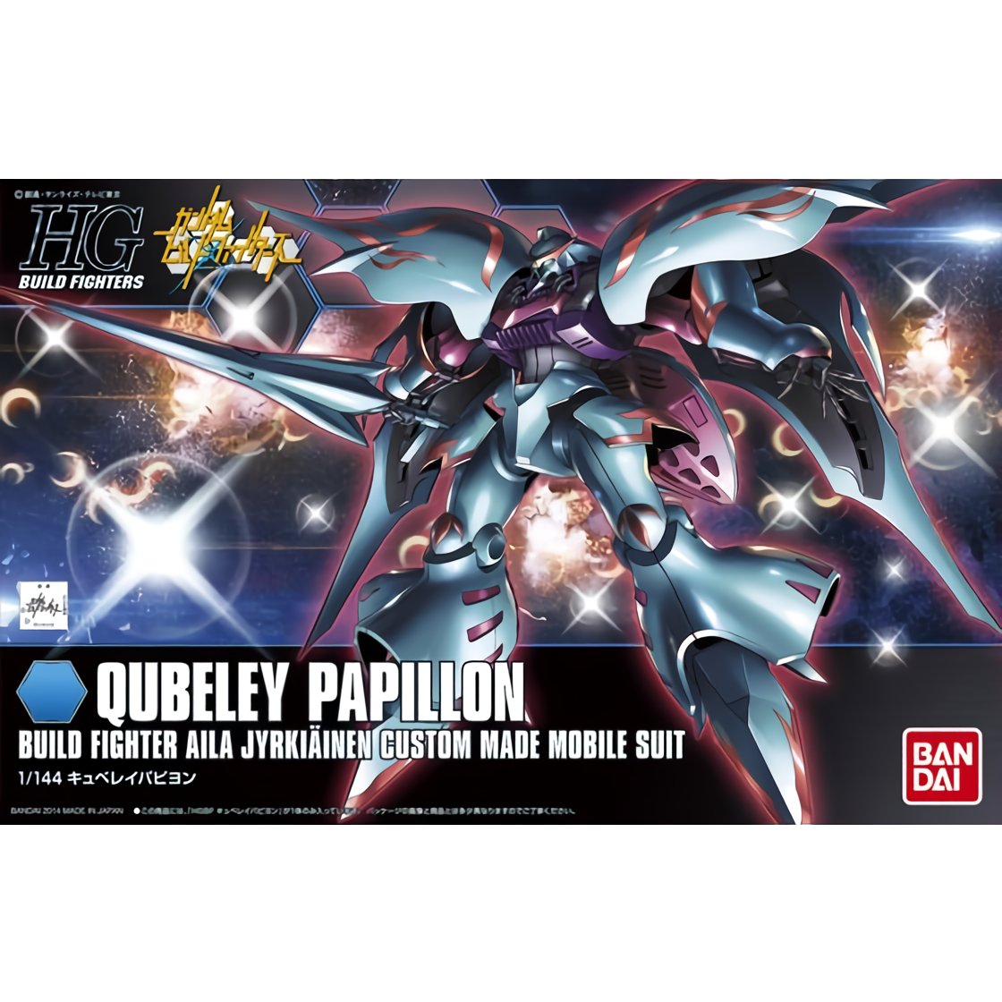 2221161 5073695 Bandai HGBF #11 1/144 Qubeley Papillon Model Kit 4573102736956