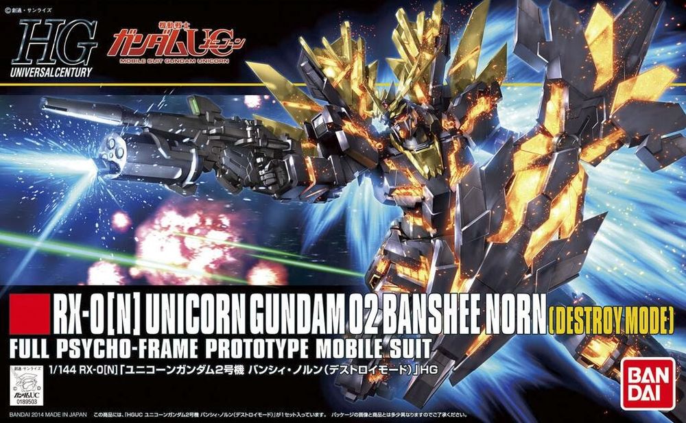 2246116 5058780 Bandai HGUC #175 1/144 RX-0[N] Unicorn Gundam 02 Banshee Norn (Destroy Mode) Model Kit 4573102587800
