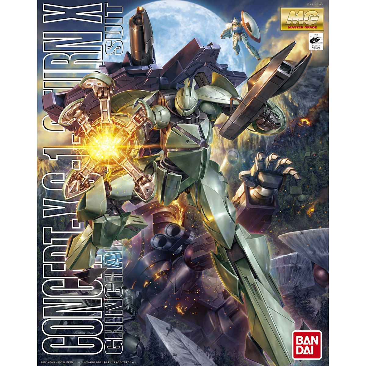 2254780 5063200 Bandai MG 1/100 Concept-X 6-1-2 Turn X Model Kit 4573102632005