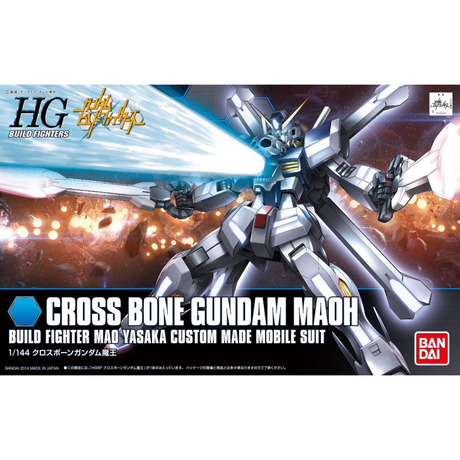 ロボット HG GUNDAM X MAOH & CROSSBONE GUNDAM X1 618aIvj1mML._AC_UF350,