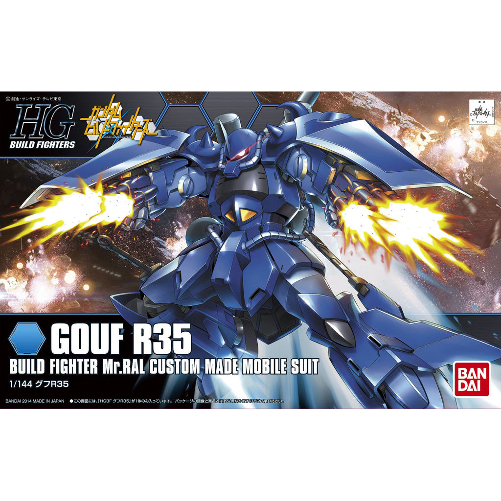 2256318 5073702 Bandai HGBF #15 1/144 MS-07R-35 Gouf R35 Model Kit 4573102737021