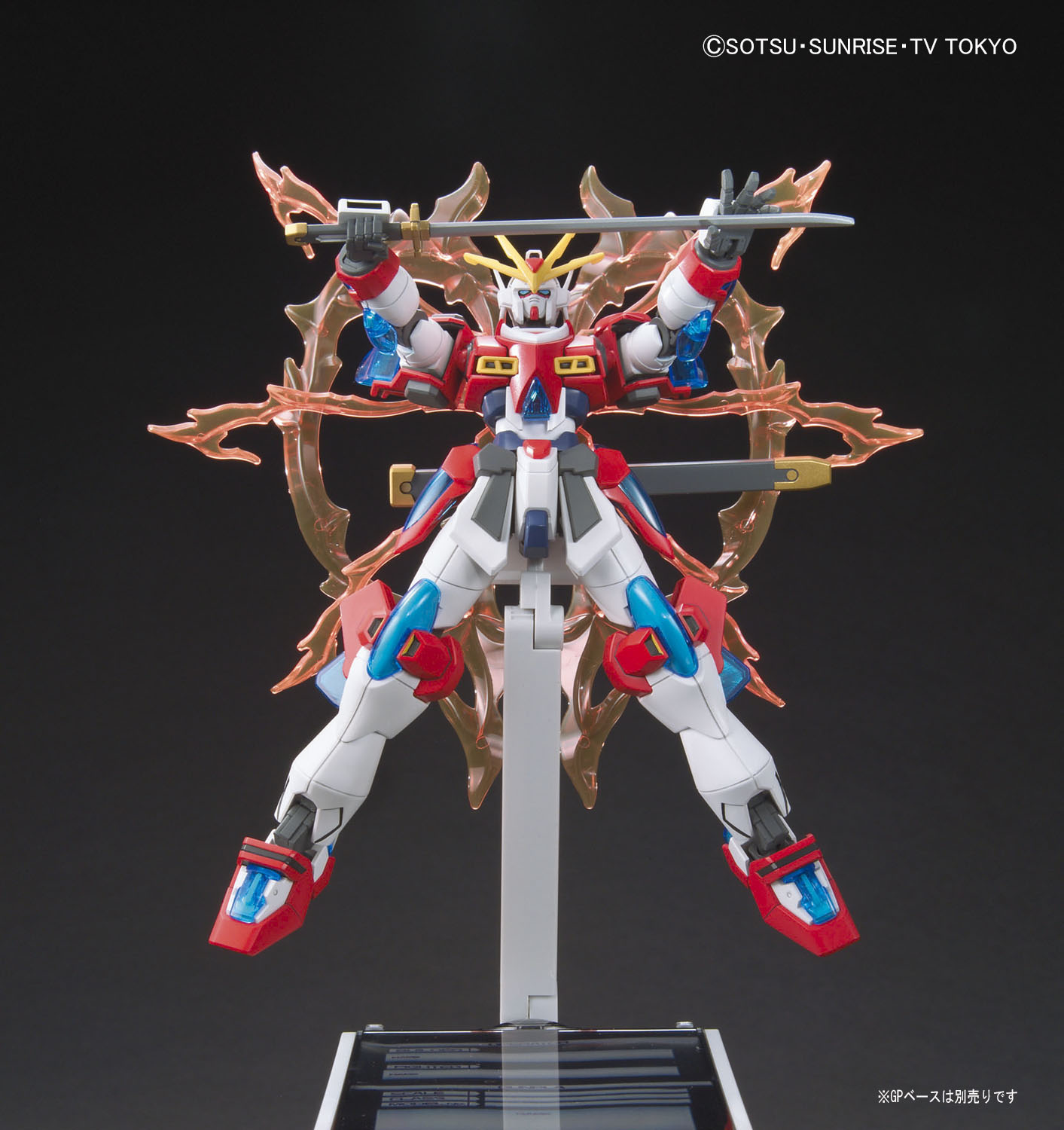 2313212 5057721 Bandai HGBF #043 1/144 KMK-B01 Kamiki Burning Gundam Model Kit 4573102577214