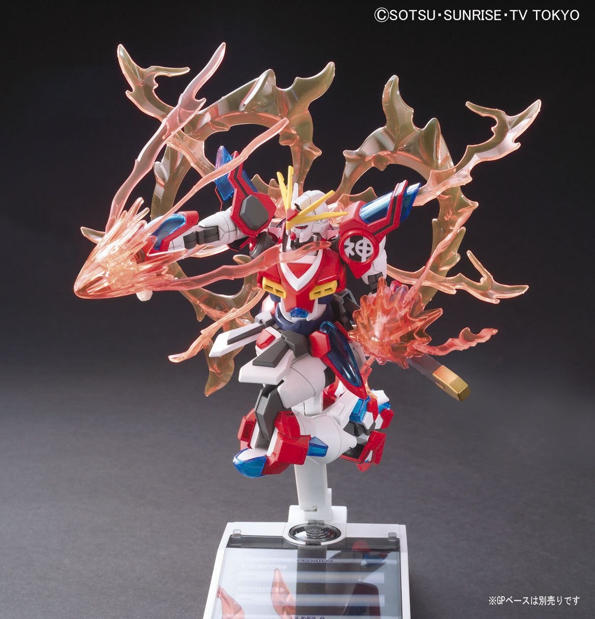 2313212 5057721 Bandai HGBF #043 1/144 KMK-B01 Kamiki Burning Gundam Model Kit 4573102577214