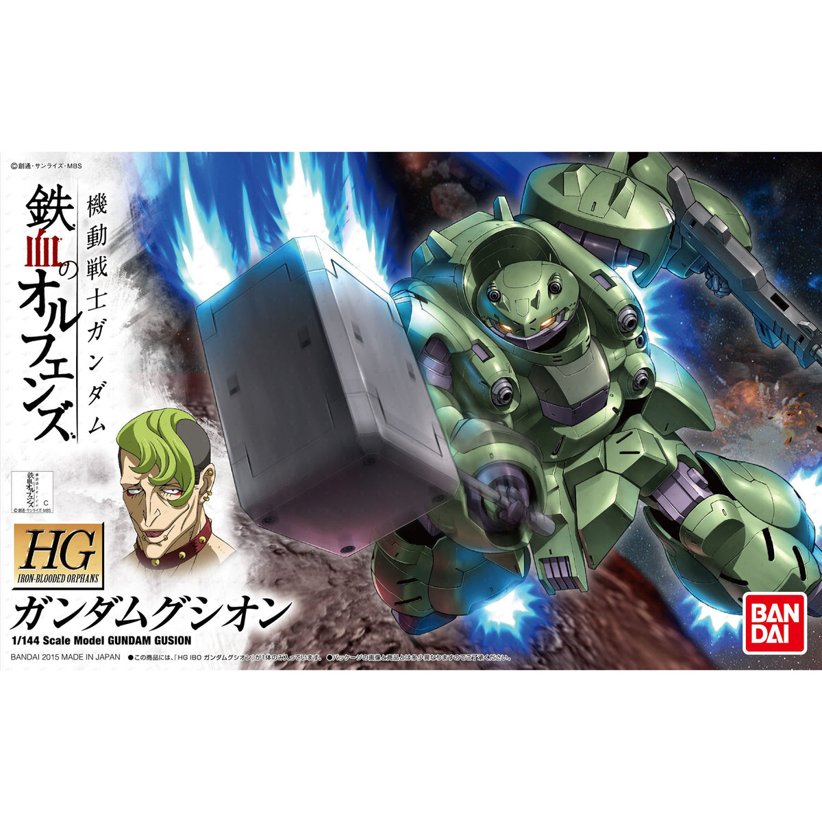 Bandai HGIBO 1/144 ASW-G-11 Gundam Gusion Model Kit – Gunpla Style