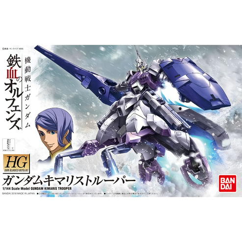 Bandai HGIBO 1/144 ASW-G-66 Gundam Kimaris Trooper Model Kit – Gunpla Style