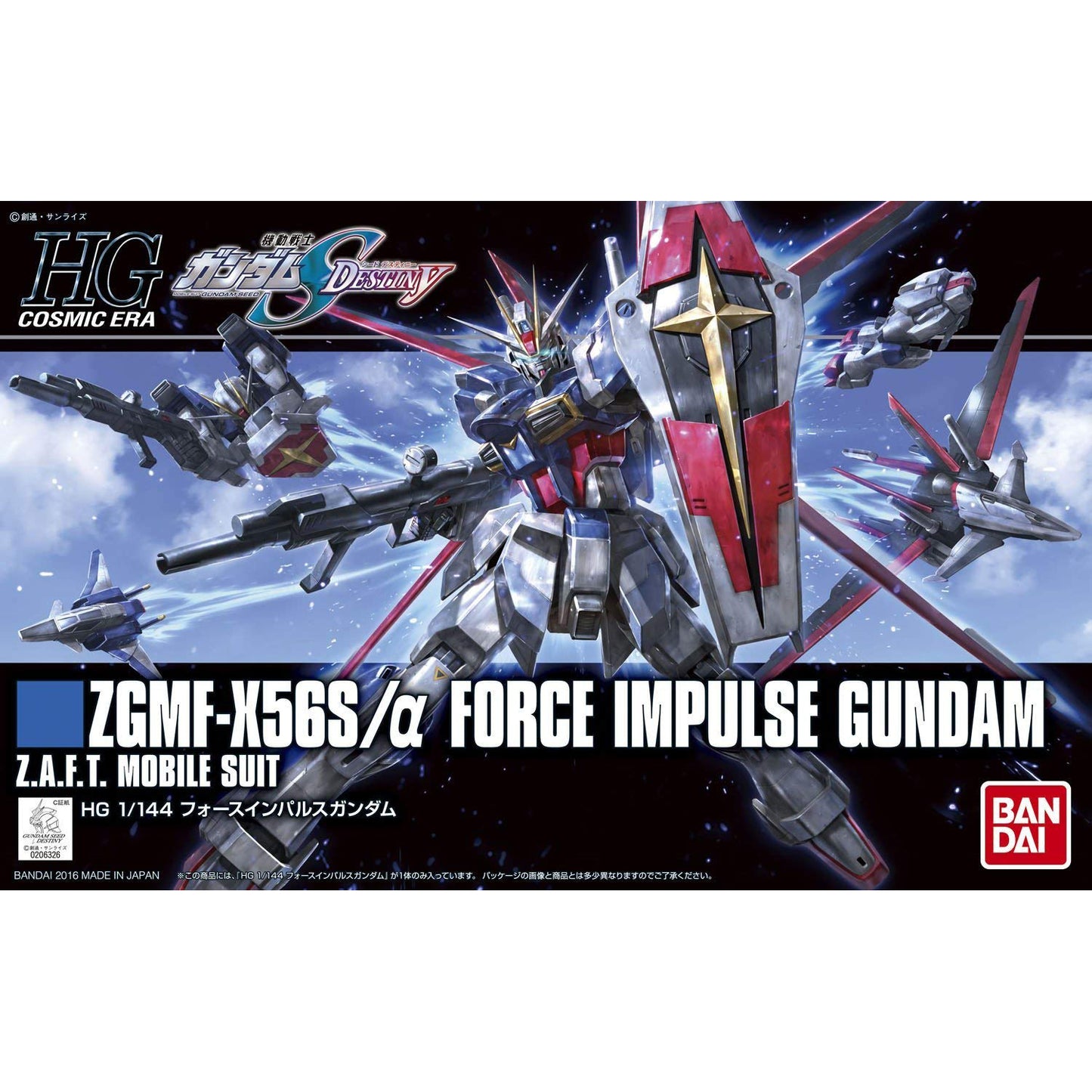 2336811 5059241 Bandai HGCE #33 1/144 ZGMF-X56S/α Force Impulse Gundam Model Kit 4573102592415