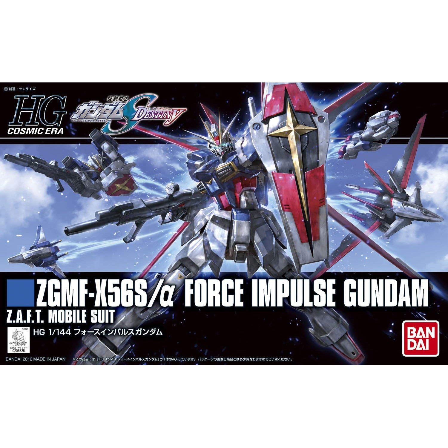 2336811 5059241 Bandai HGCE #33 1/144 ZGMF-X56S/α Force Impulse Gundam Model Kit 4573102592415
